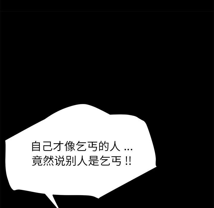 第65话 - 第104.jpg页