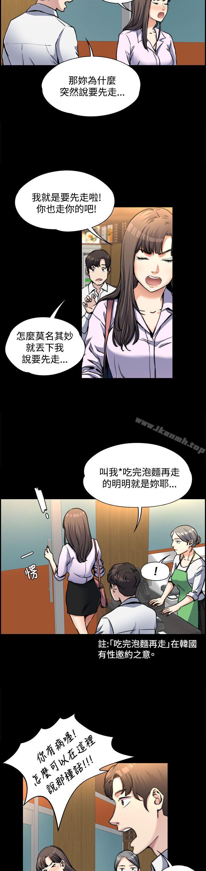 第2話 - 第11.jpg页