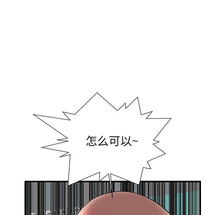 第18话 - 第31.jpg页