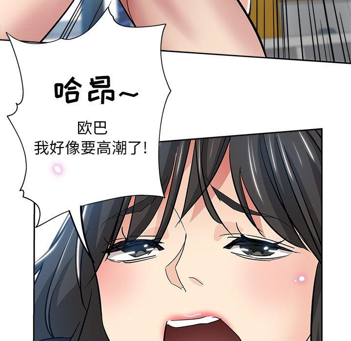 第 38 话 - 第51.jpg页