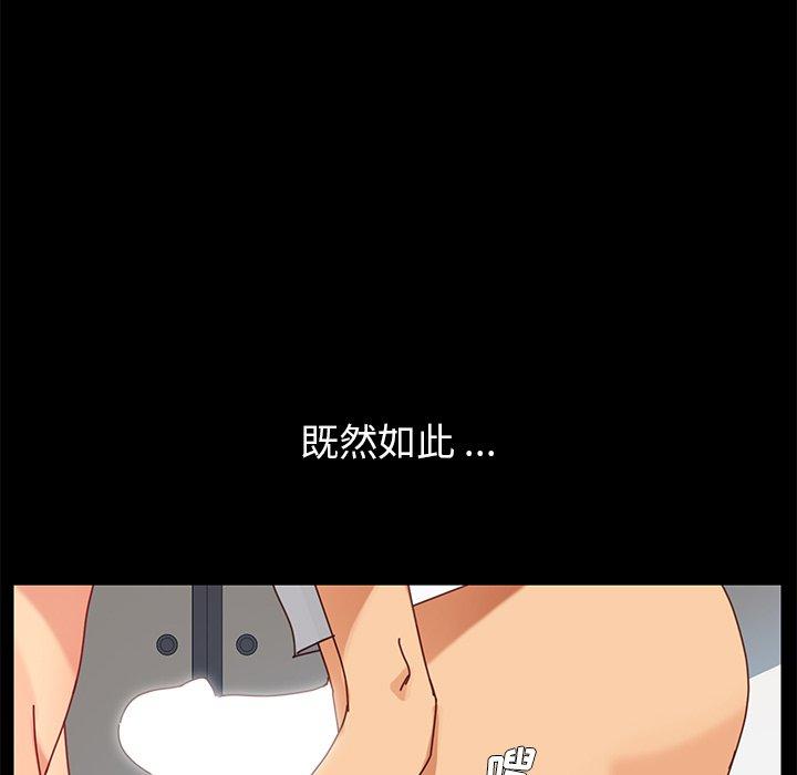 第21话 - 第182.jpg页