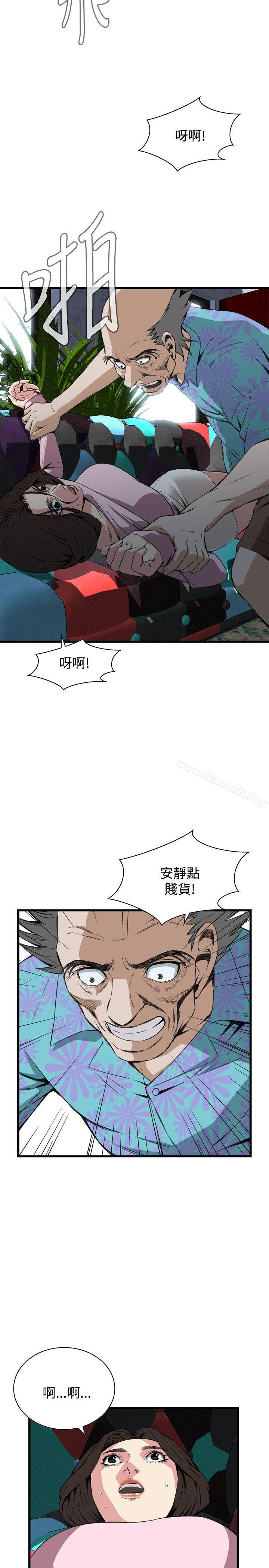 第62話 - 第7.jpg页