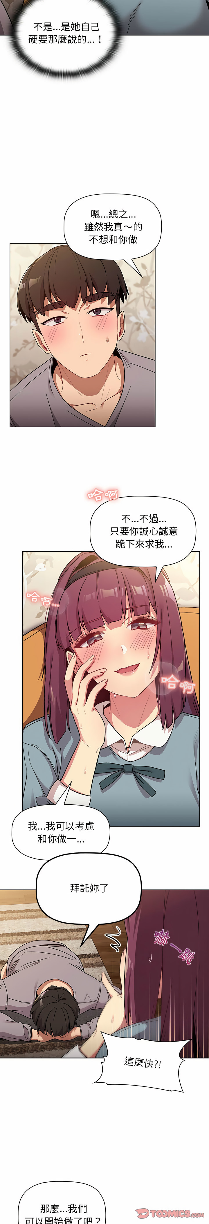 第23话 - 第23.jpg页