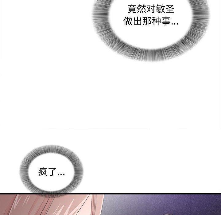 第 28 话 - 第60.jpg页