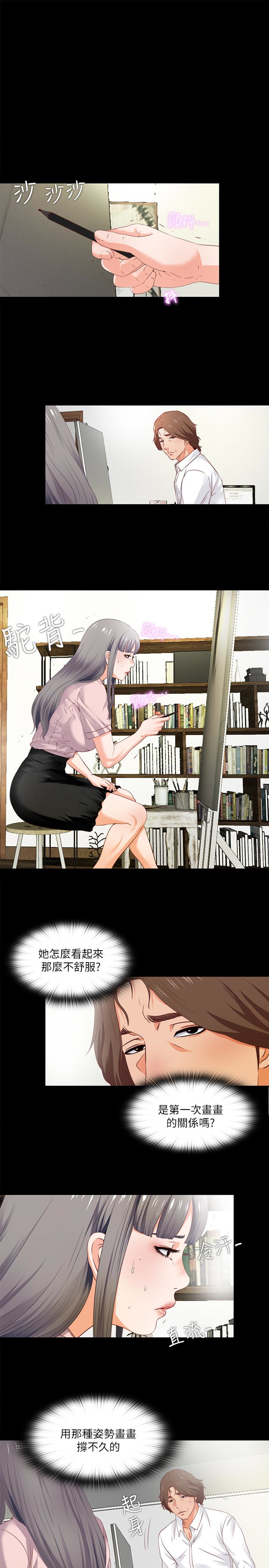 第2話-課堂上解放的雙峰 - 第21.jpg页