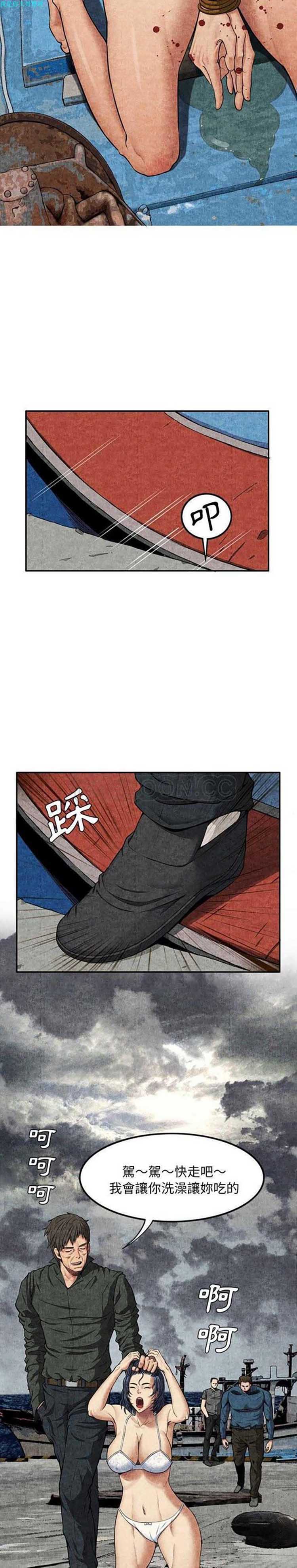 第 5 话 - 第13.jpg页