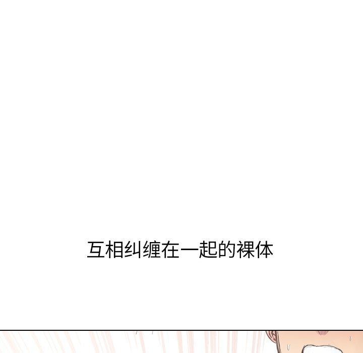 第 22 话 - 第194.jpg页