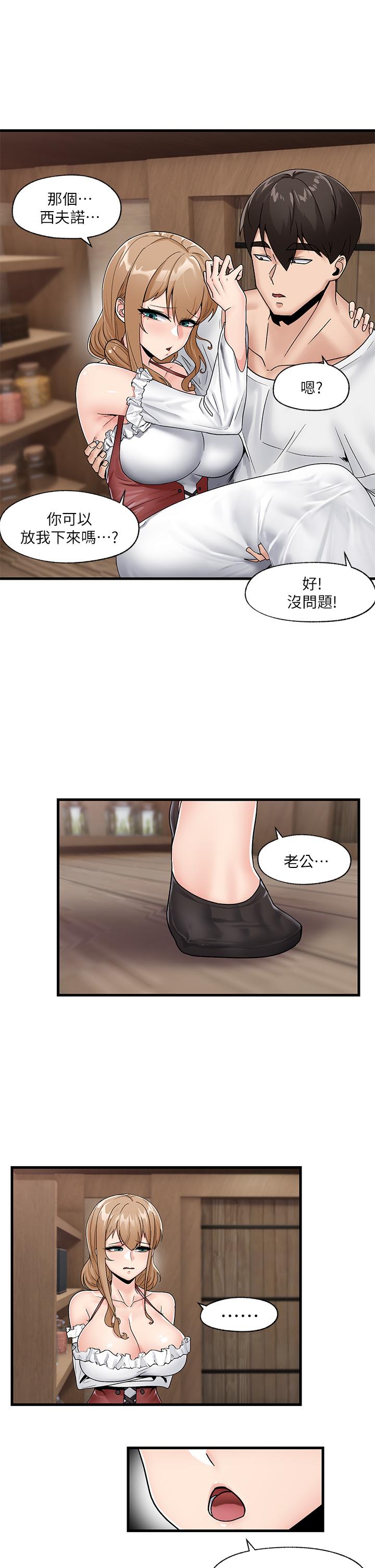 第9話-一早就被口交 - 第7.jpg页