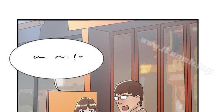 雙重戀愛 第54話 第3页