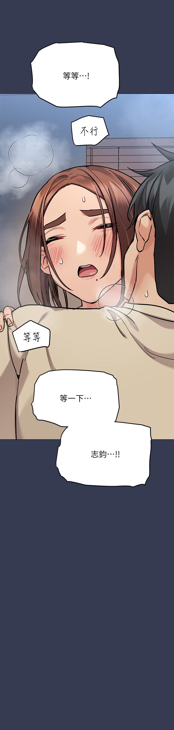 第46話-等待已久的一炮 - 第21.jpg页