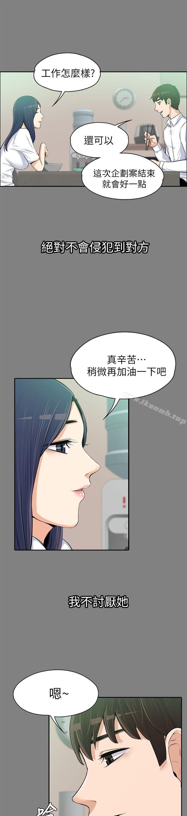 第14話 - 第21.jpg页