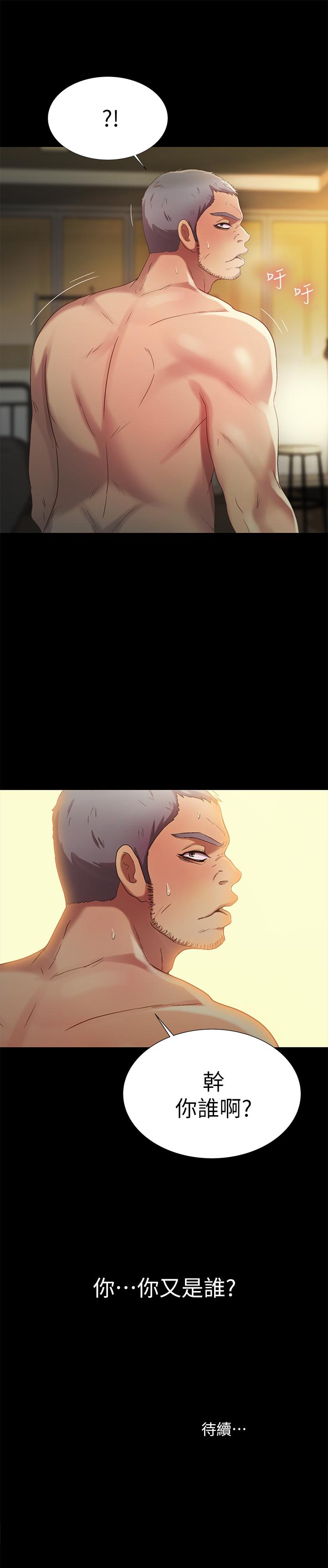 第65話-美娜的緊急求助 - 第41.jpg页