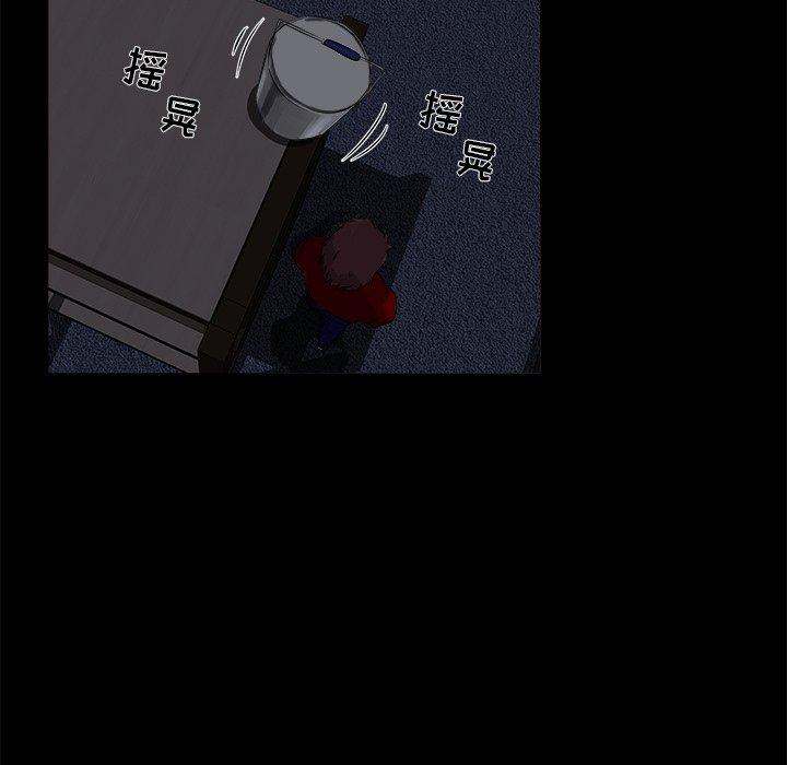 第 23 话 - 第97.jpg页