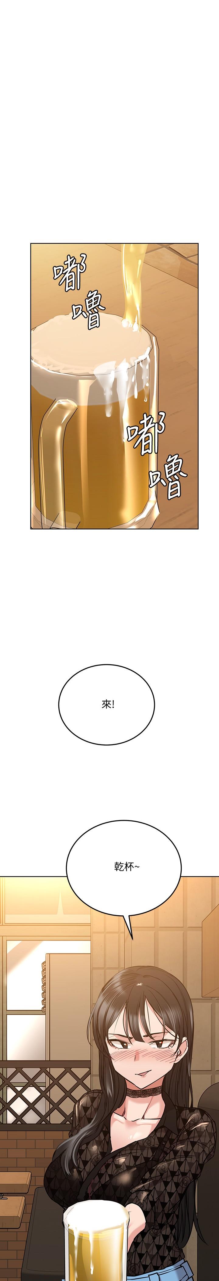 第18話-今晚要不要一起睡 - 第25.jpg页