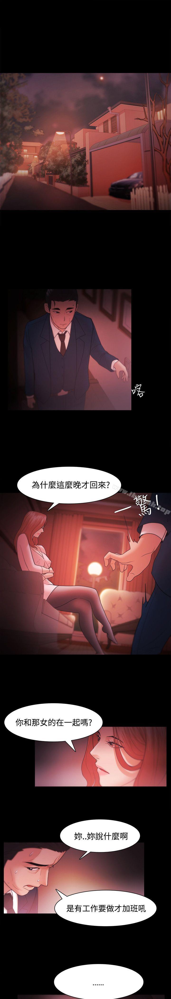 第33话 - 第13.jpg页