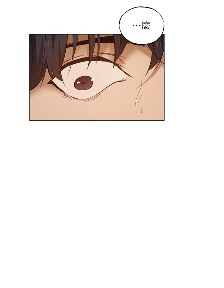 第40話-令人垂涎欲滴的翹臀 - 第40.jpg页