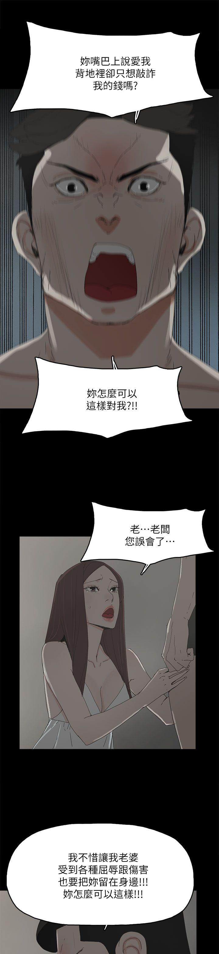 第 44 话 - 第18.jpg页