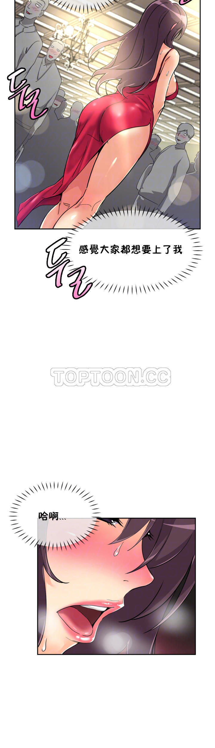 第 51 话 - 第6.jpg页