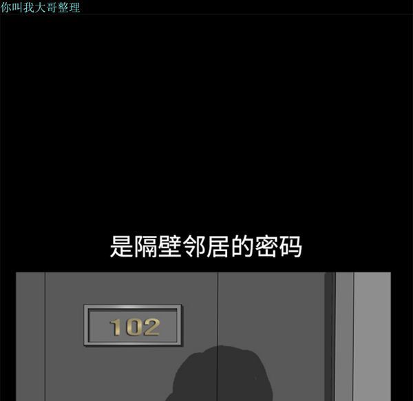 第 9 话 - 第64.jpg页
