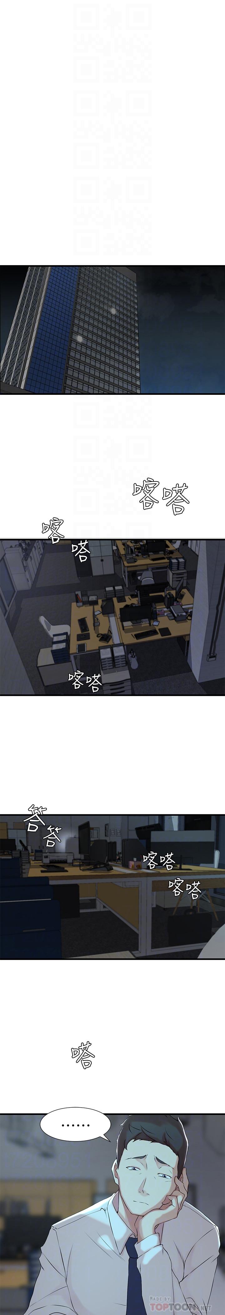 第 6 话 - 第14.jpg页