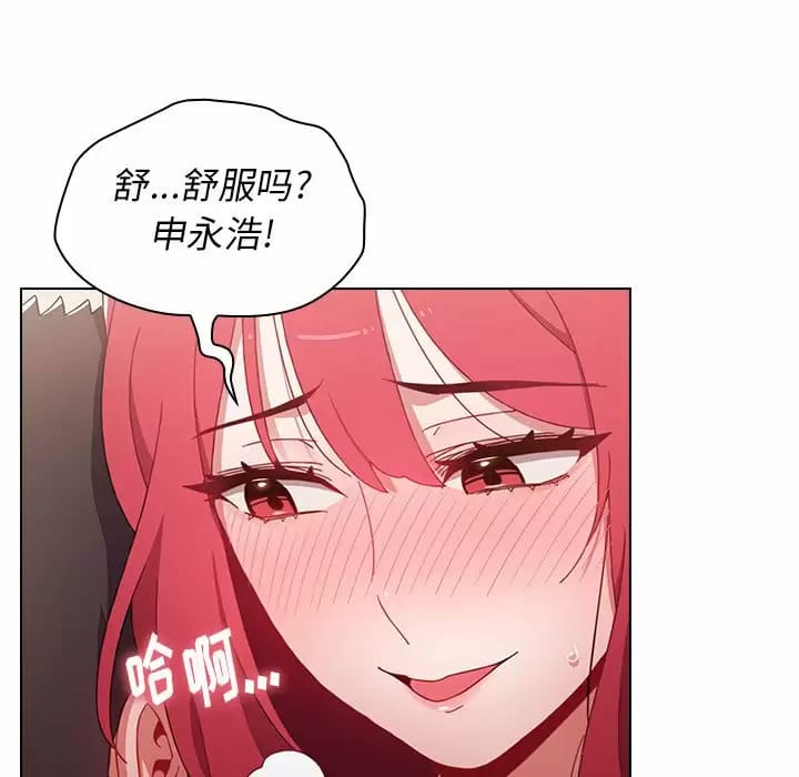第17话 - 第129.jpg页