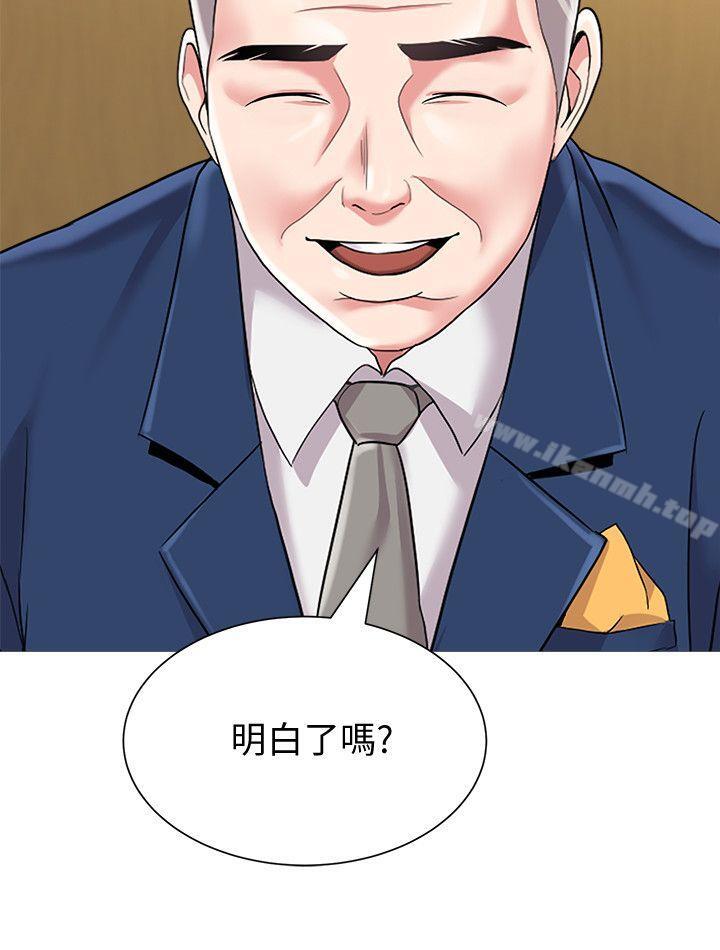 第24话-被好久不见的女性朋友诱惑 - 第23.jpg页