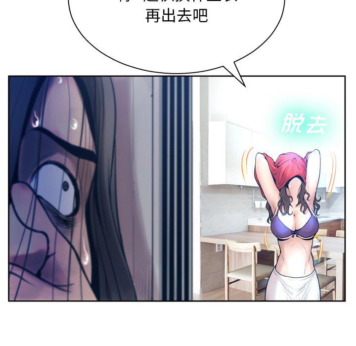 第10话 - 第79.jpg页