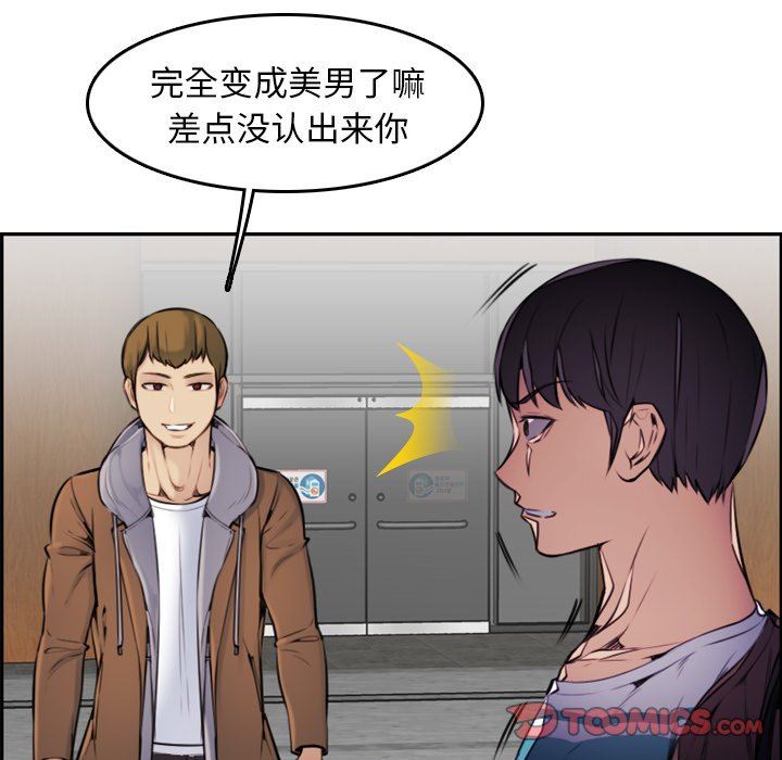第3话 - 第62.jpg页
