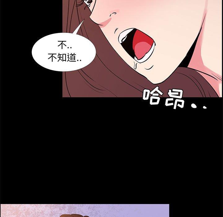 第 30 话 - 第83.jpg页