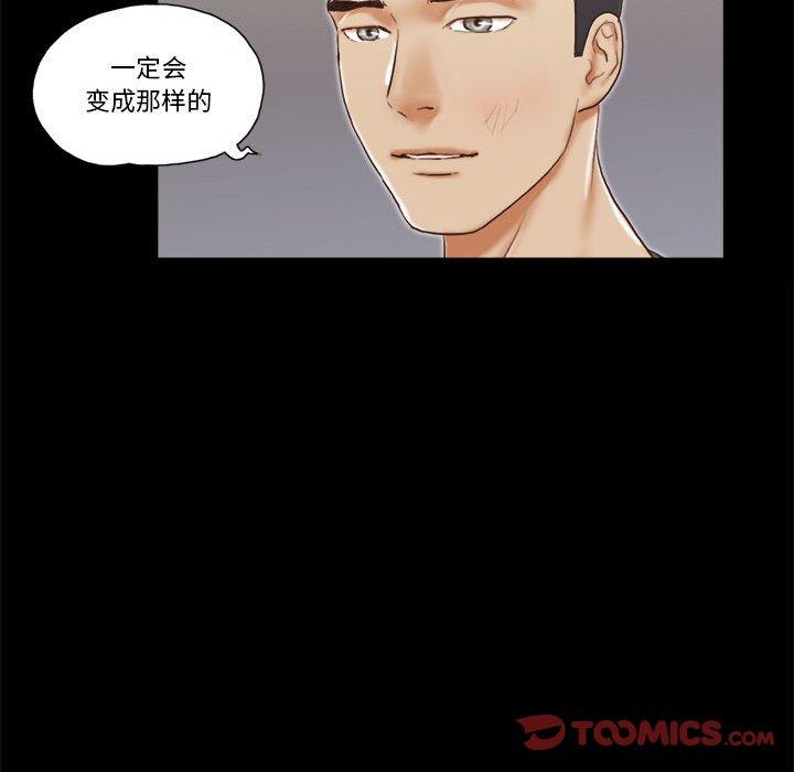 第37话 - 第56.jpg页