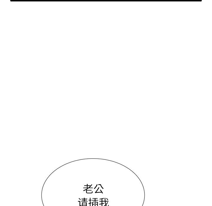 第27话 - 第69.jpg页