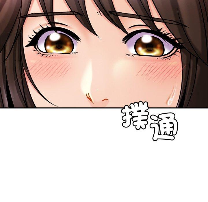 第12话 - 第77.jpg页