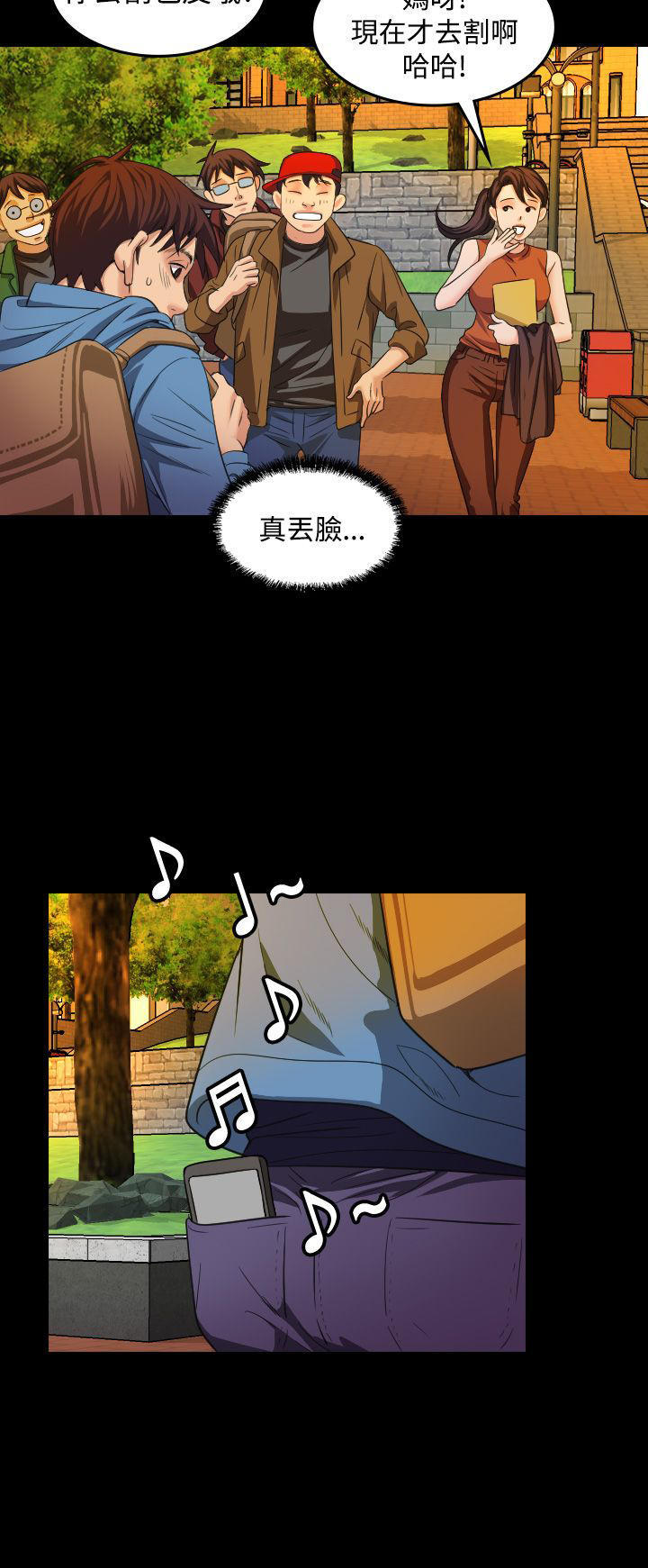 第 20 话 - 第2.jpg页