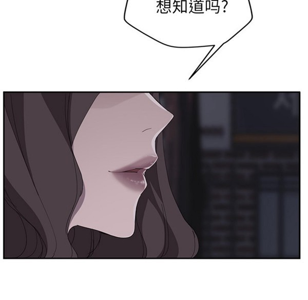 第 31 话 - 第79.jpg页
