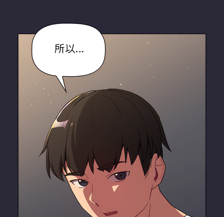 第8话 - 第60.jpg页