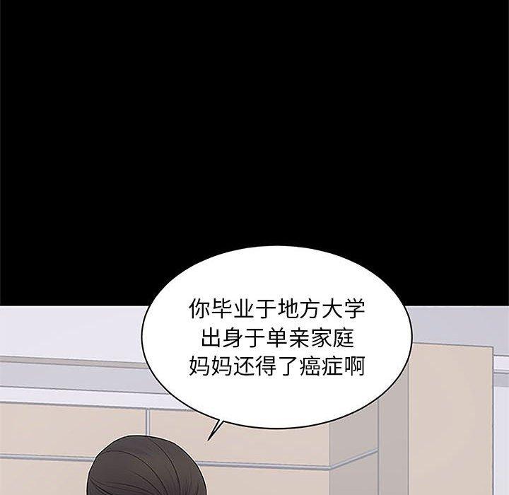 第 5 话 - 第63.jpg页