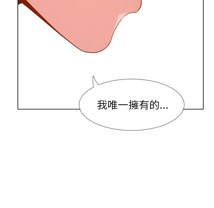第31話 - 第36.jpg页