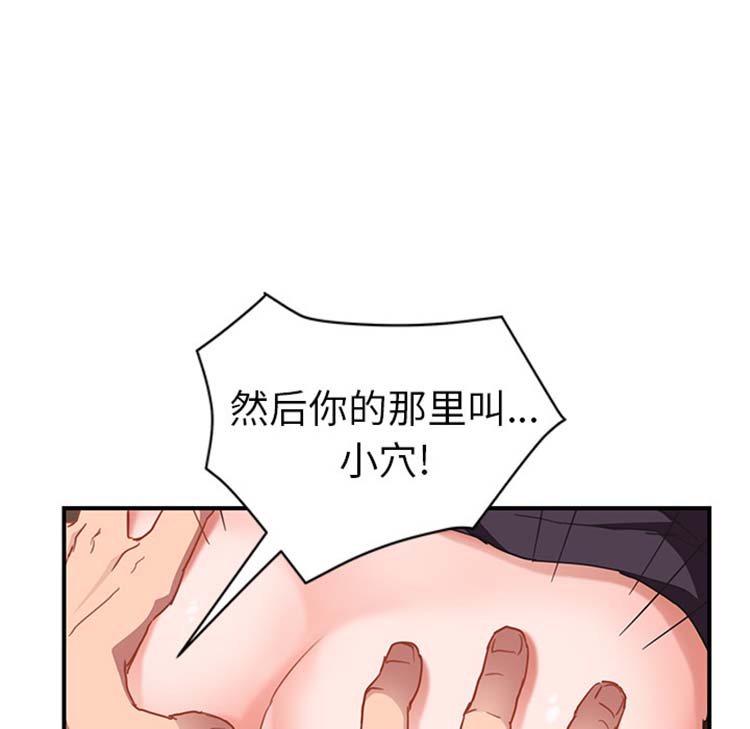 第 44 话 - 第109.jpg页