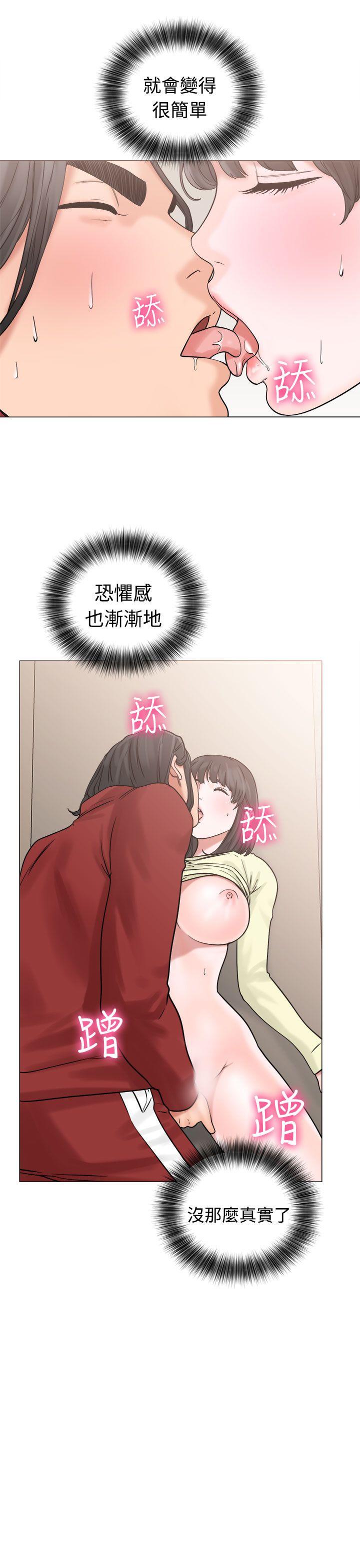 第21話 - 第21.jpg页
