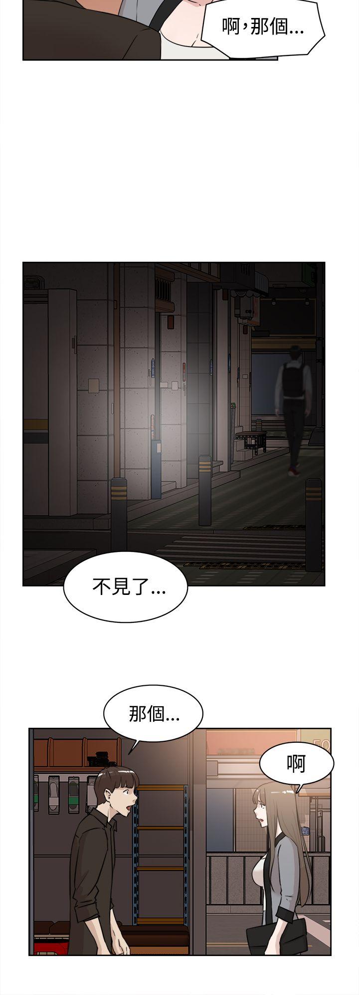第 22 话 - 第18.jpg页