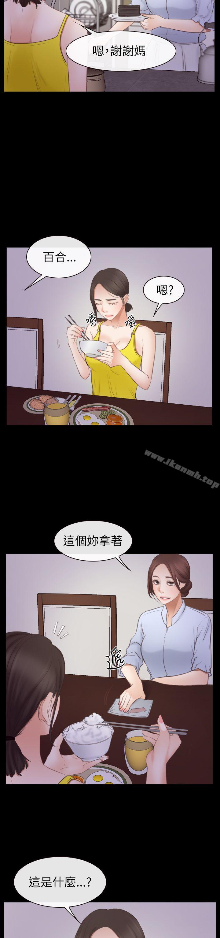 第55話 - 第33.jpg页