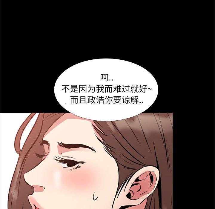 第 7 话 - 第103.jpg页
