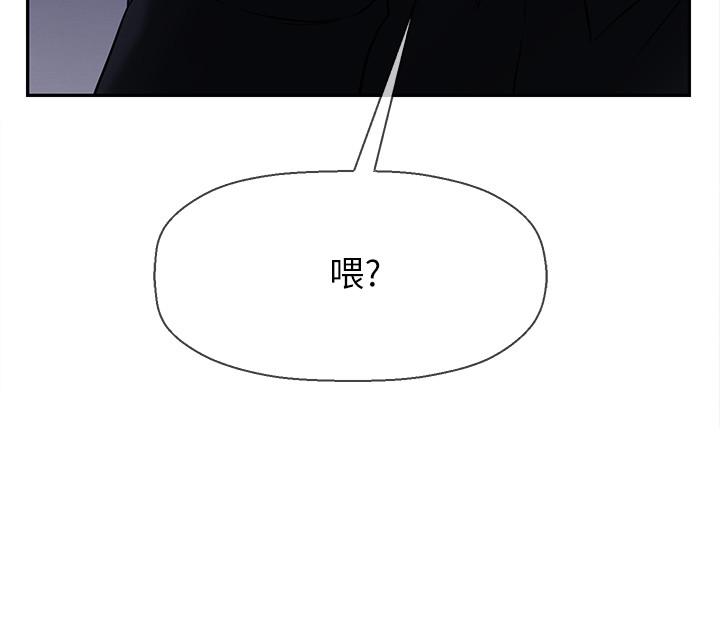 第19話-要求電愛的雅萱 - 第49.jpg页