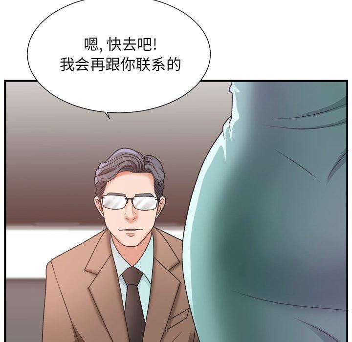 第 13 话 - 第74.jpg页