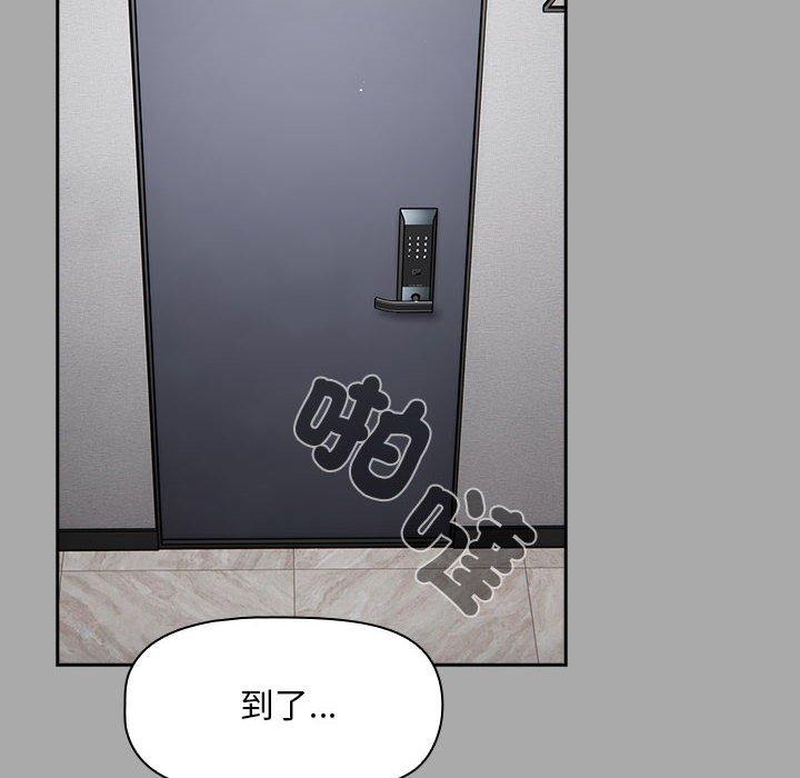第35话 - 第54.jpg页