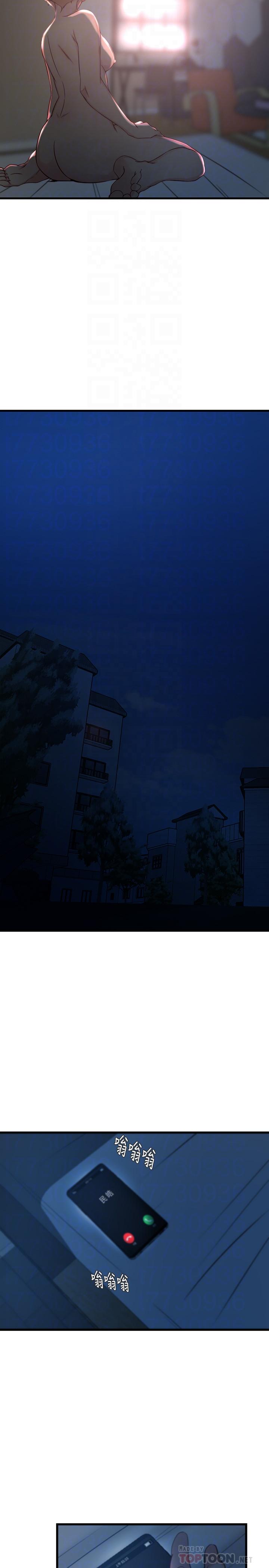 第 35 话 - 第8.jpg页