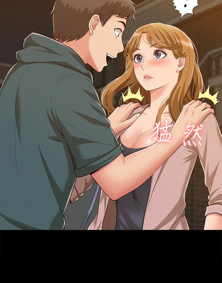 第8話-一整天都好想做… - 第14.jpg页