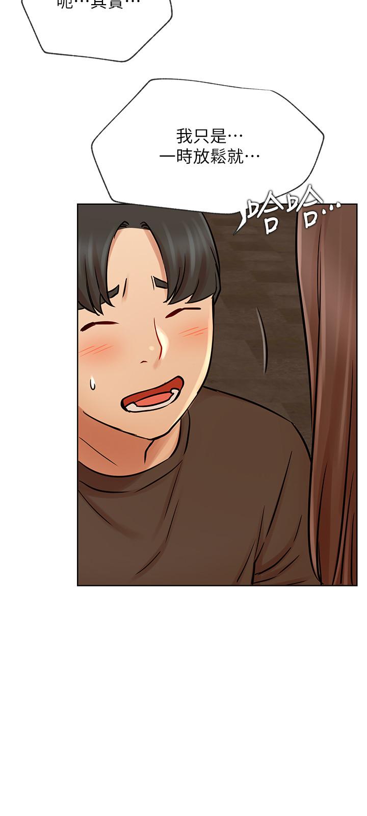 第41話-我有話想告訴你 - 第21.jpg页
