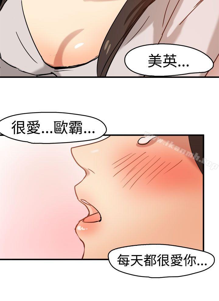 第11话 - 第24.jpg页