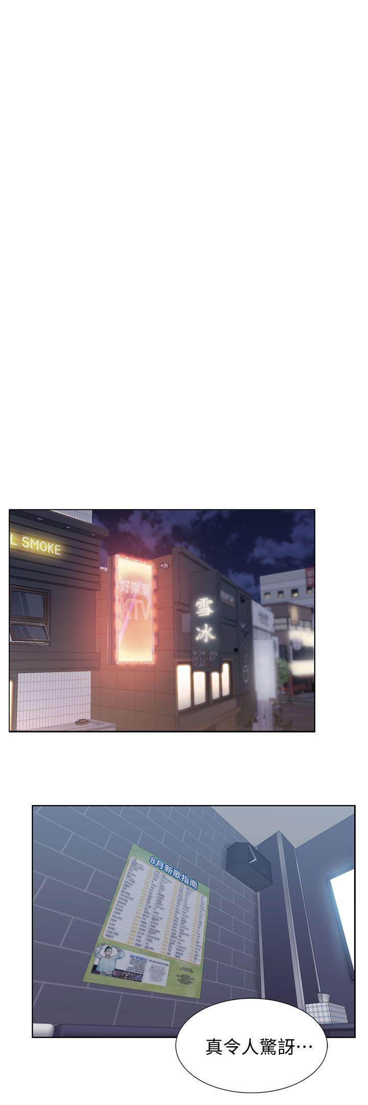 第36话-今天要不要跟我上床? - 第6.jpg页